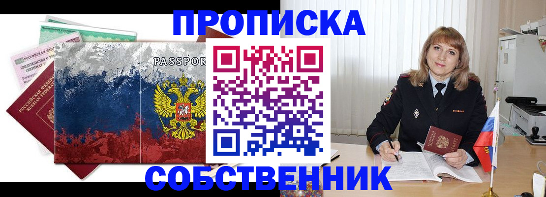 найти адрес прописки в Выксе